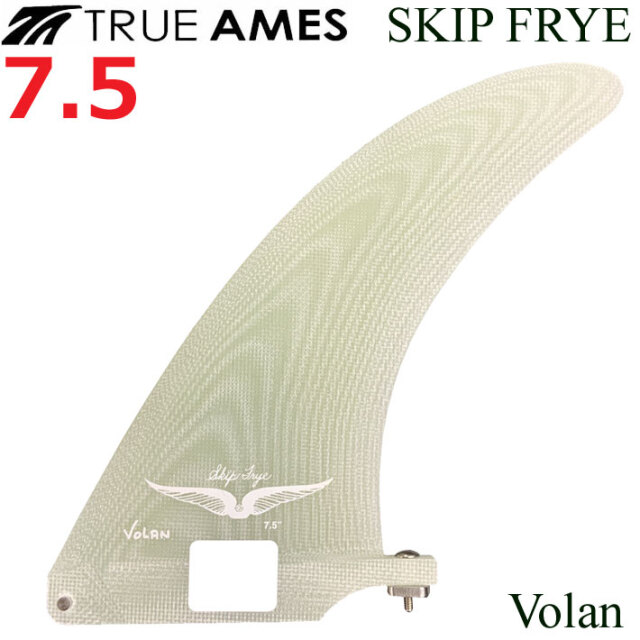 スキップフライ7'5