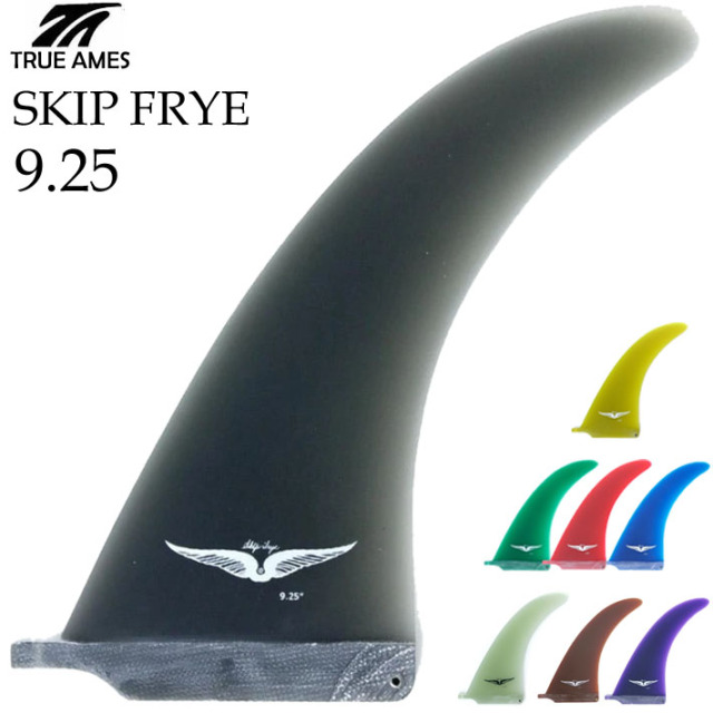 True Ames Fin トゥルーアムス フィン Skip Frye スキップフライ 9.25 