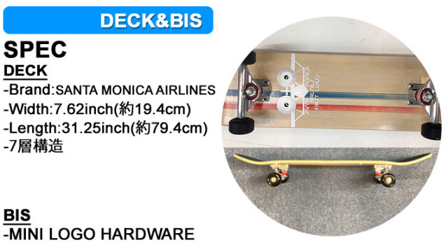 半額！] SANTA MONICA AIRLINES サンタモニカエアライン SMA
