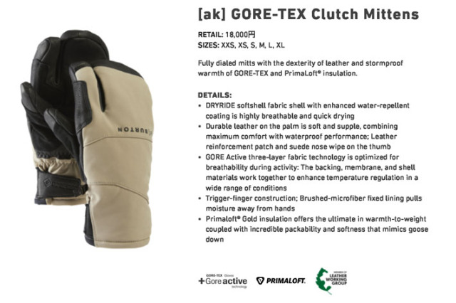 akバートン　GORE-TEX ゴアテックス clutch Mitten Burton [ak] クラッチ GORE-TEX ミトン | ウインター ミトン | Burton