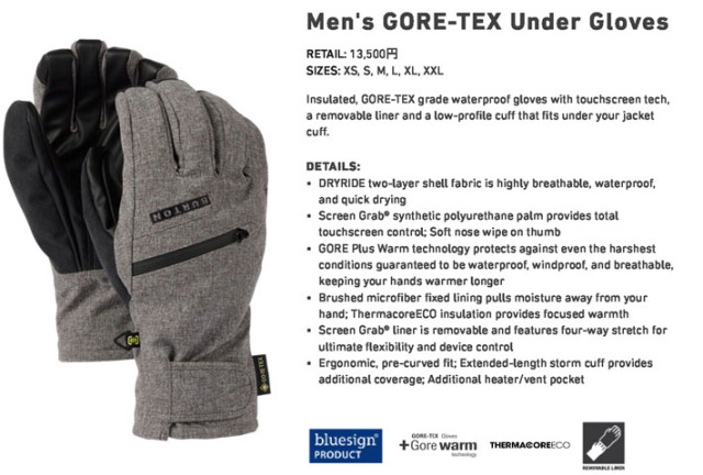 BURTON バートン Women'sゴアテックス アンダーグローブ サイズS スノーボード グローブ レディース BURTON バートン W GORE