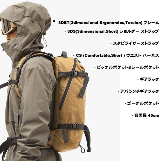 26 プラスワンワークス バックパック MAKIRI EVO 25L PLUS ONE WORKS