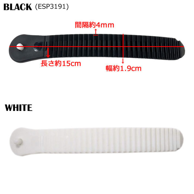 FLUX フラックス Toe Ratchet Belt [FSP3191] スノーボード