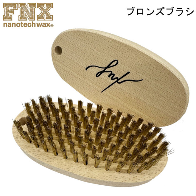 FNX nanotech wax ブロンズブラシ スノーボード ワックス ブラッシング