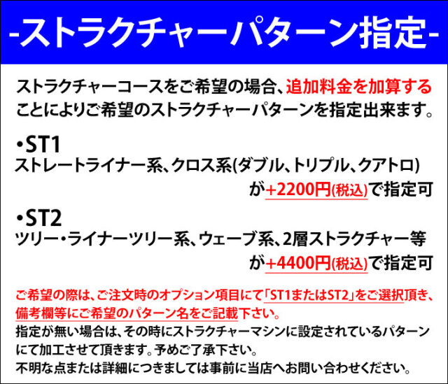 7] NEW スノーボードチューンナップ SO TUNE UP SYSTEM ベーシック