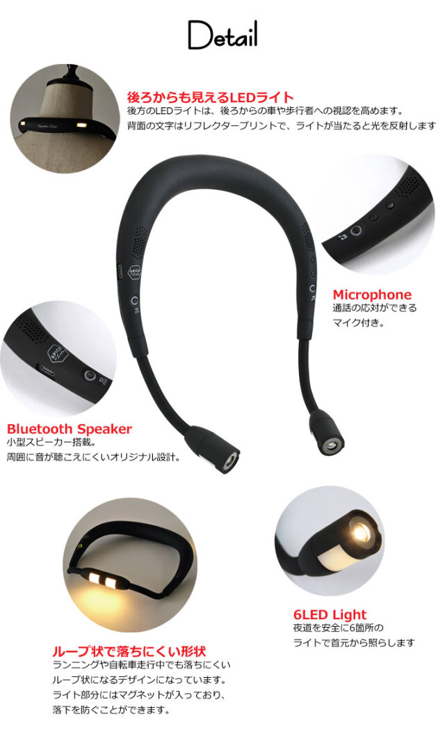 SPICE OF LIFE スパイス オブ ライフ Speaker Light with Call 