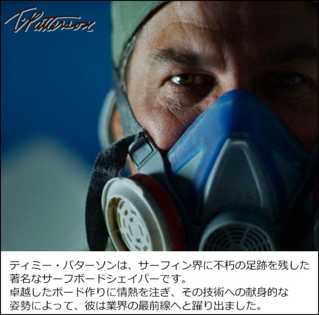 2026 SURFTECH サーフテック サーフボード TIMMY PATTERSON DEVIL FISH