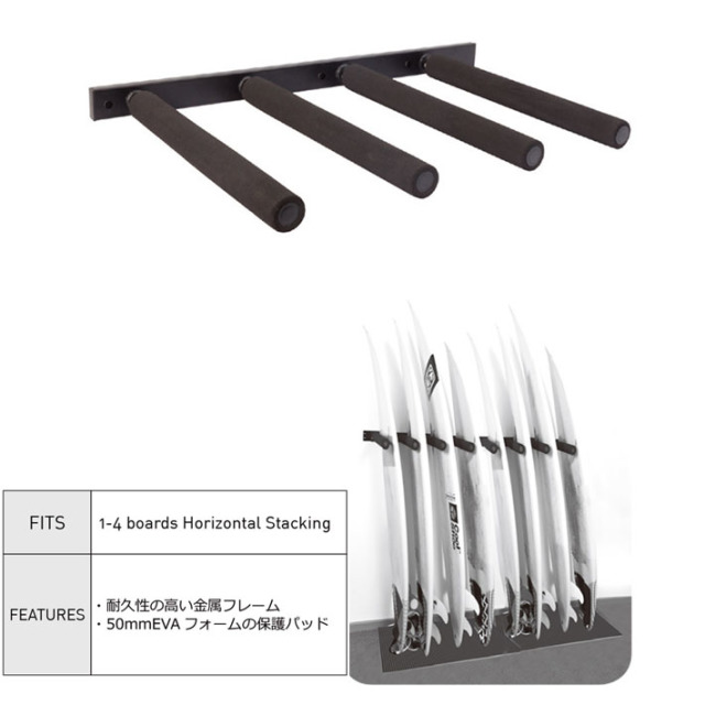 サーフボード スタックラック [シングル] SURF BOARD STACK RACK