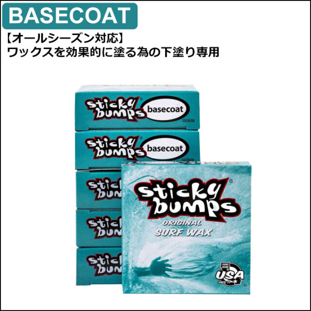 sticky bumps サーフワックスセット Amazon | STICKY BUMPS 4個セット スティッキーバンプス サーフ