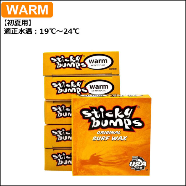 sticky bumps PUNT 新品未使用品。 sticky bumps PUNT 新品未使用品。