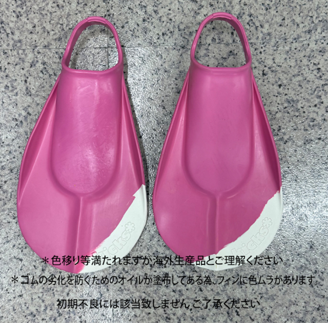 ボディーボード フィン DA FIN KICKS ダフィン キックスフィン 足ひれ