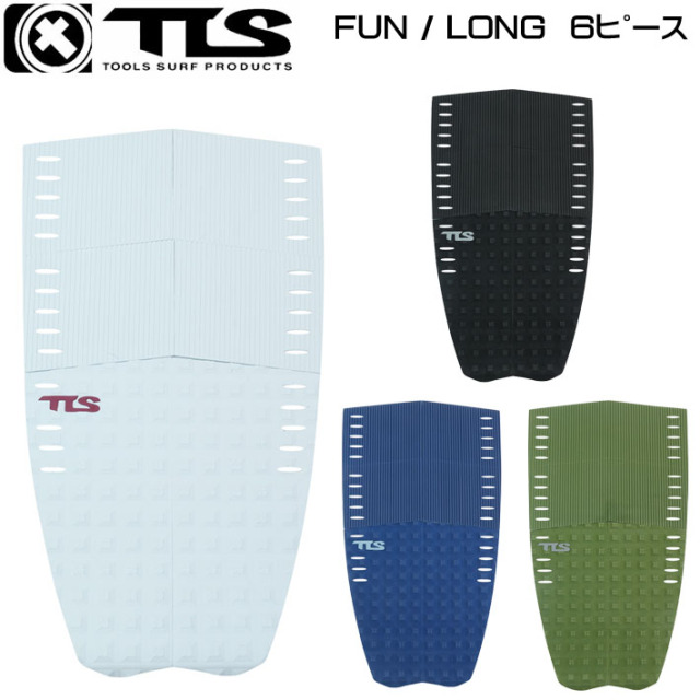 26 ツールス サーフィン デッキパッド TOOLS SUP／LONG 6ピース