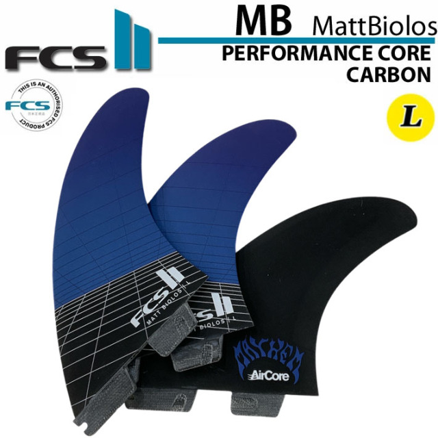 FCS2 FIN マットバイオロス パフォーマンスコアカーボン スラスター 