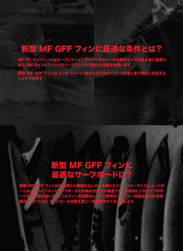 店内ポイント20倍中!!] FCS2 FIN エフシーエス2 フィン MF GLASS FIBER