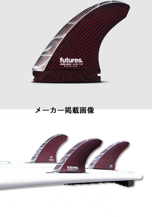 NEWモデル！ショートボード用フィン FUTURES FIN フューチャーフィン  