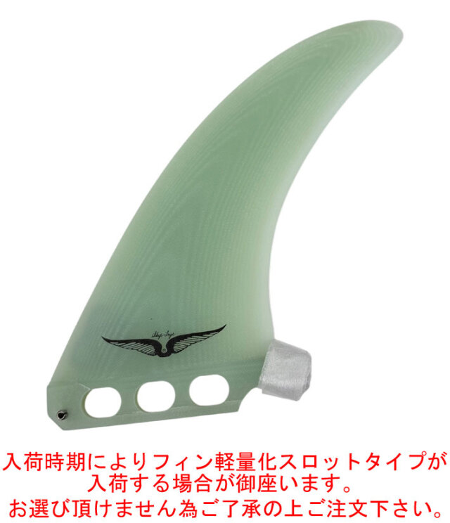 Skip Frye 9.25 フィン ロングボード用 カバー付 新品 未使用 ロングボード用フィン NVS Fin ネイクド バイキング サーフ フィン