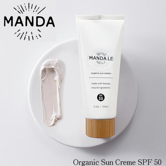 ノンケミカル日焼け止め MANDA LE Organic Sun Creme SPF50
