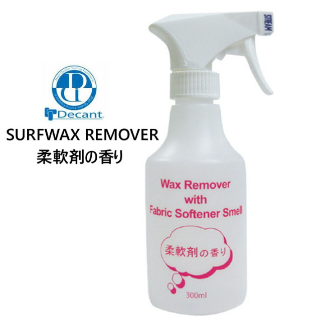 スプレータイプ サーフィン ワックスリムーバー 柔軟剤の香り Decant