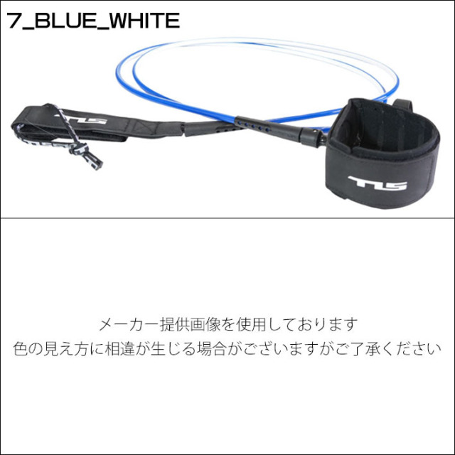 26 ツールス サーフィン リーシュコード TLS FIVE STAR 9ft 足首用