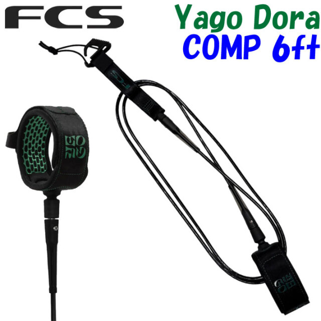 FCS エフシーエス リーシュコード Yago Dora 6ft COMP サーフィン
