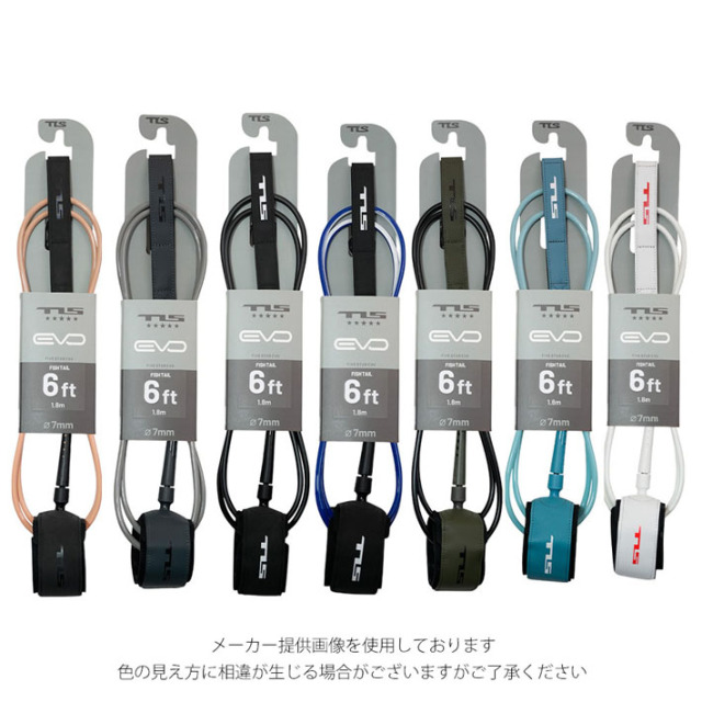 現品限り] 26 ツールス サーフィン リーシュコード TLS EVO FIVE STAR