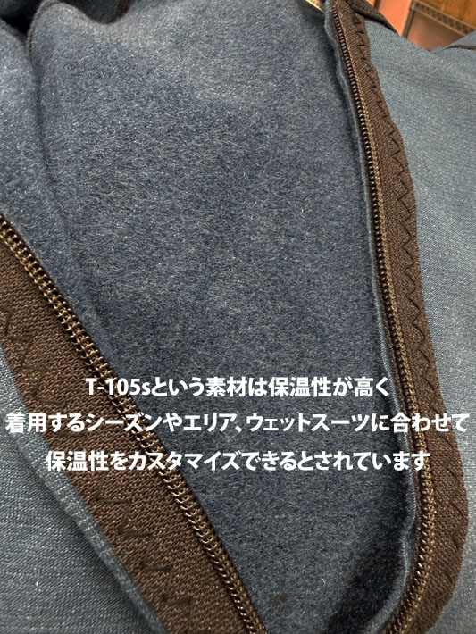 メール便発送商品] 2026 MAGIC T105s ウェットスーツインナー ショート