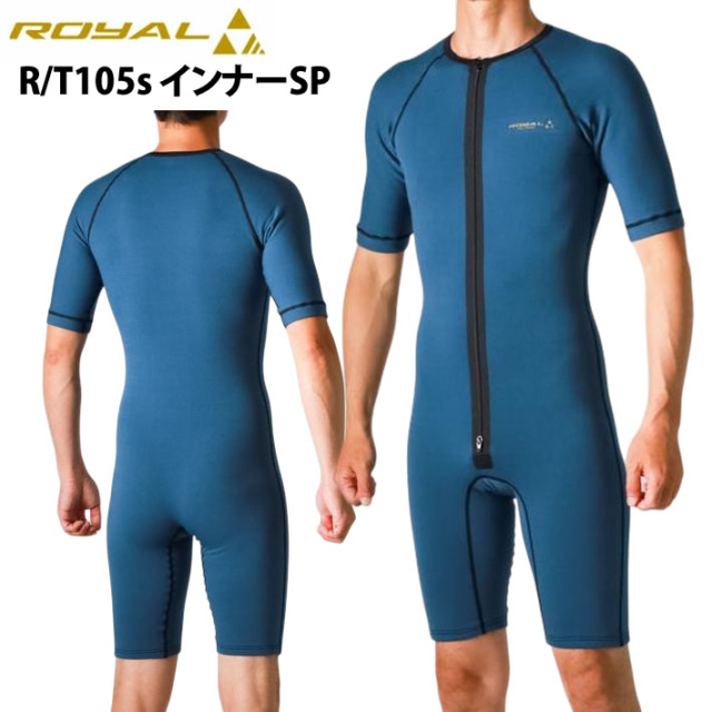 MAGIC  サーフィン　インナー　25-26FW ロイヤル　マジック メール便発送商品] 2026 MAGIC T105s ウェットスーツインナー ショート