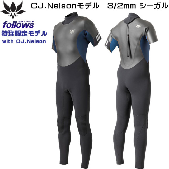 2024 フォローズ別注 ウェットスーツ 3mm シーガル バックジップ 