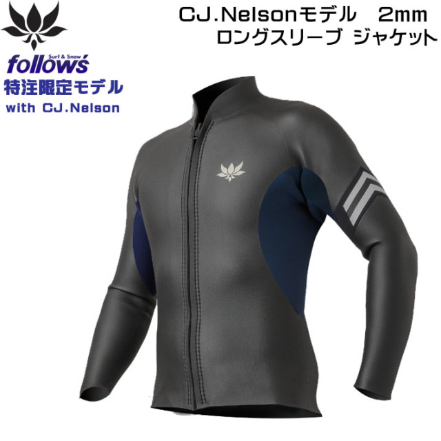 axxe classic XL 3点セット（楽天市場】axxe classic ウェットスーツの  