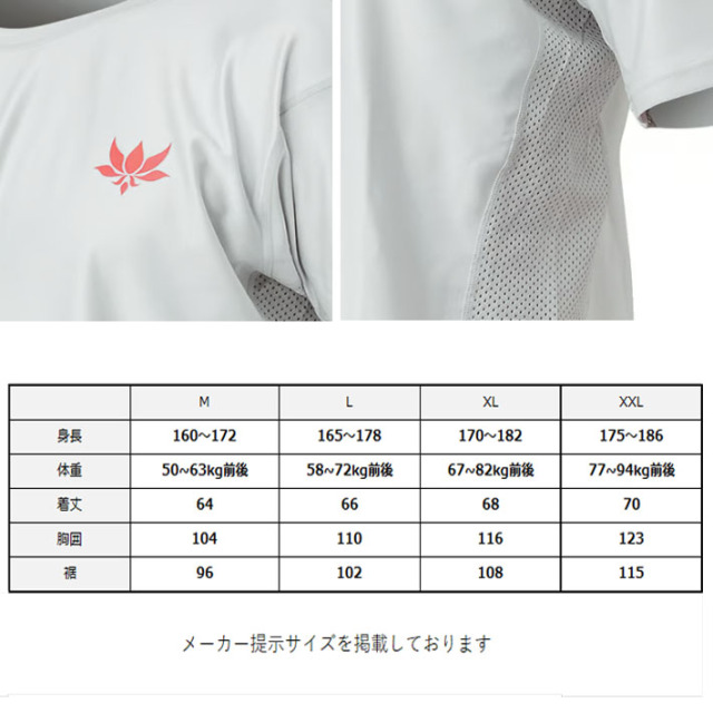 2026 AXXE CLASSIC メンズラッシュガード Tシャツ [342] アックス