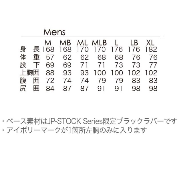 26 メンズ ショートジョン ウェットスーツ AXXE CLASSIC 2mm BZ
