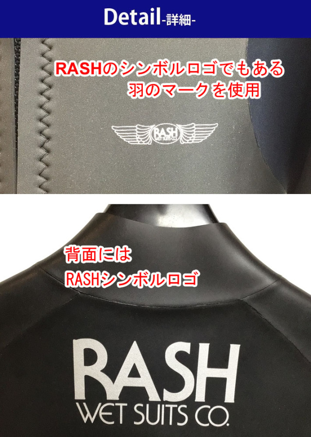 4月末頃入荷] 数量限定生産！2026 RASH ラッシュ ウェットスーツ