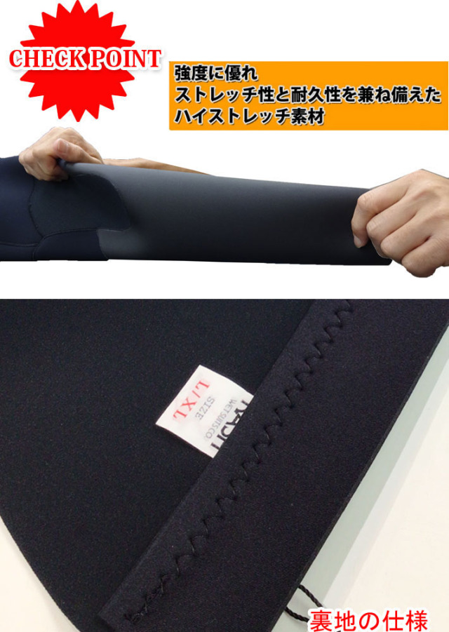 数量限定生産！2026 RASH ラッシュ ウェットスーツ ジャケット