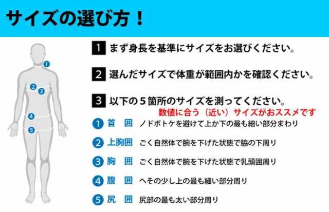 数量限定生産！2026 RASH ラッシュ ウェットスーツ ジャケット