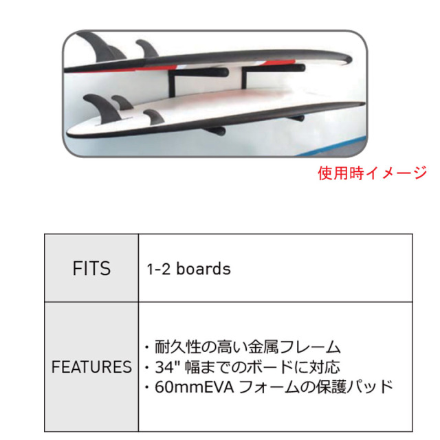 新品格安オーシャンアースサップ／ロングボードスタックラック
