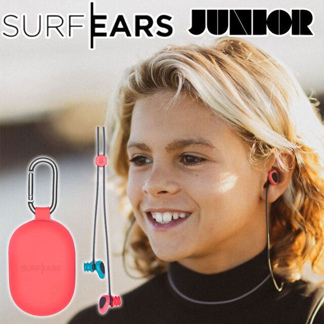 SURF EARS 2.0 JUNIOR サーフイヤーズ ジュニア サーフィン 耳栓 