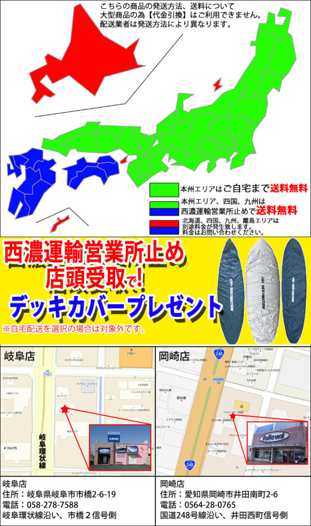 愛知 エリア ボード 新しいウエルカムボード 愛知県春日井市の運送会社 愛知 岐阜 埼玉エリアの輸送なら 株 中部へお任せください Finnegantherapy Com