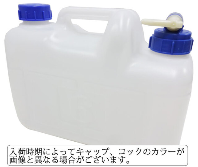 TOOLS ツールス コック付 ポリタンク 6L ウォッシャブルタンク