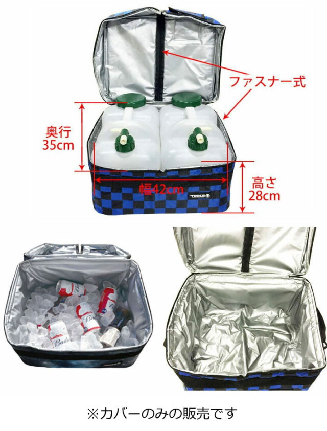 ポリタンクカバー TOOLS ツールス ポリタンクケース トゥールス 12L