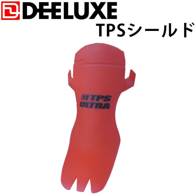 DEELUXE ディーラックス TPSシールド ウルトラ フリースタイルブーツ用