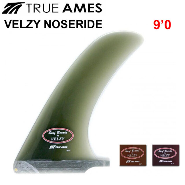 True Ames Fin トゥルーアムス フィン Velzy Noserider 9.0 ロング  