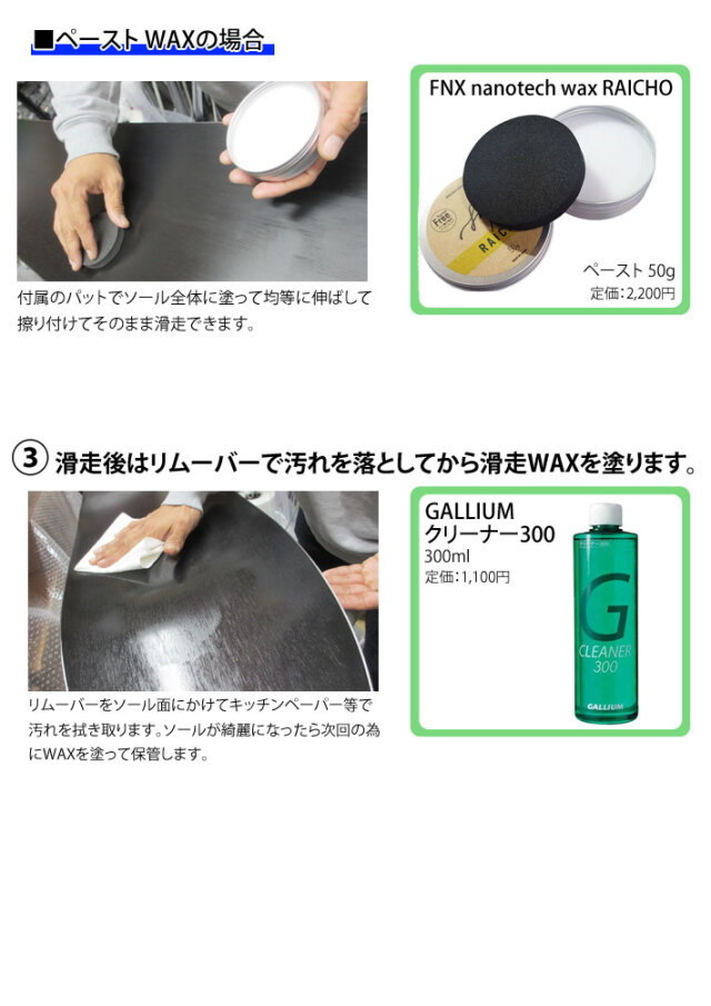 即出荷] 24-25 ゲンテンスティック GENTEMSTICK ROCKET FISH OUTLINE  