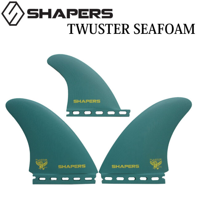 SHAPERS FIN シェイパーズ フィン TWUSTER SEAFOAM ツイスター シー 