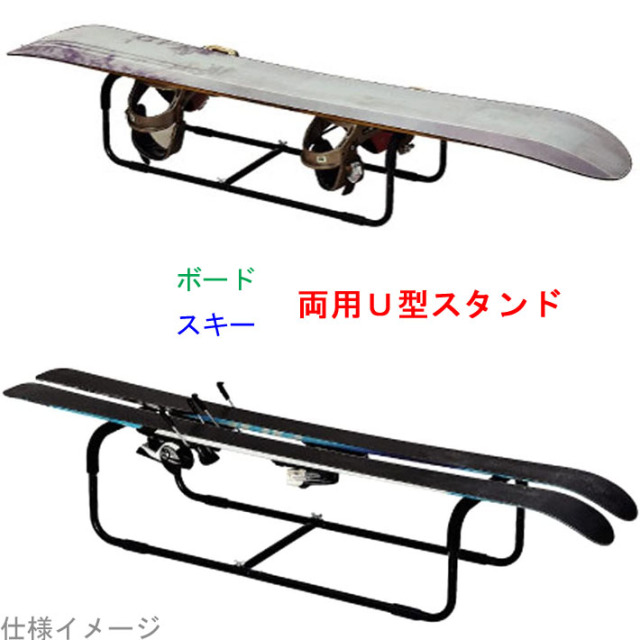 UNIX ユニックス チューンナップスタンド Uスタンド USB20-908