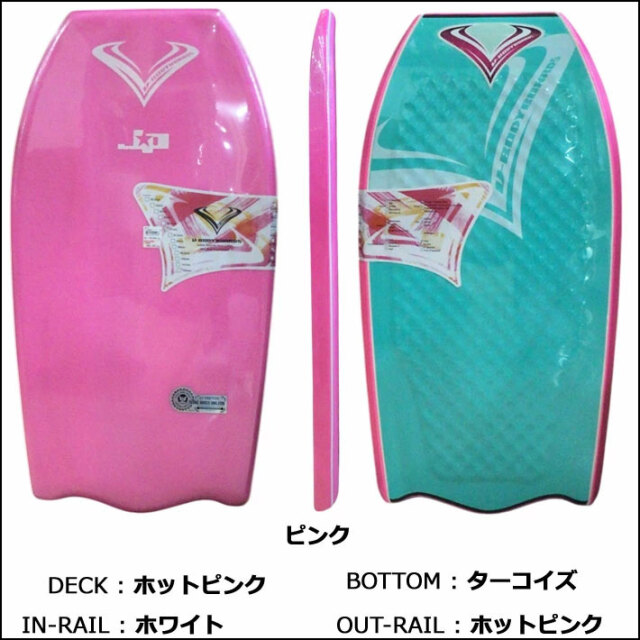 2026 ボディーボード V-BODYBOARDS ブイボディーボード JP DIMPLE BAT 