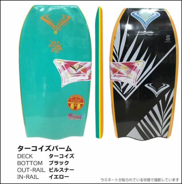 超美品 Vボディボード SP-pro 2026 ボディーボード V-BODYBOARDS ブイボディーボード SP-PRO10