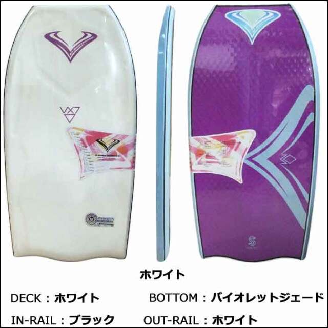 2026 ボディーボード V-BODYBOARDS ブイボディーボード VX-7 [ブイ