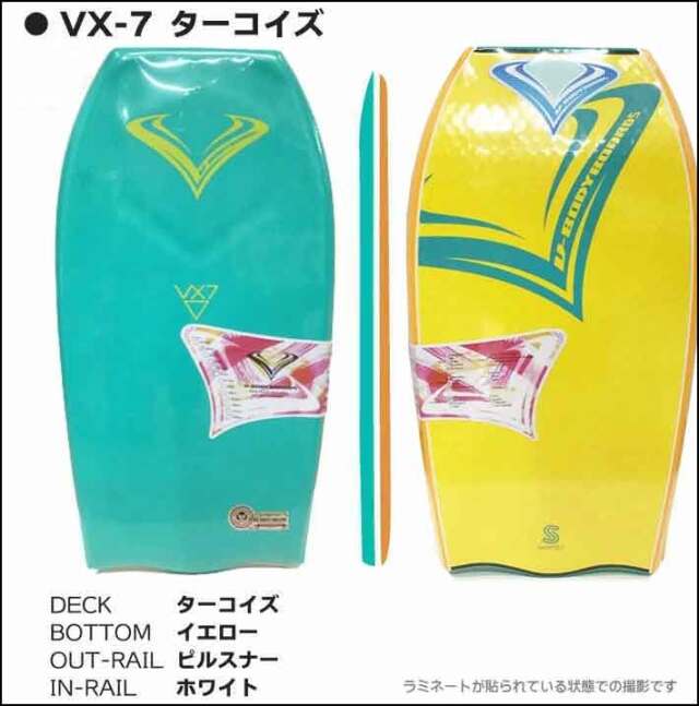 2026 ボディーボード V-BODYBOARDS ブイボディーボード VX-7 [ブイ