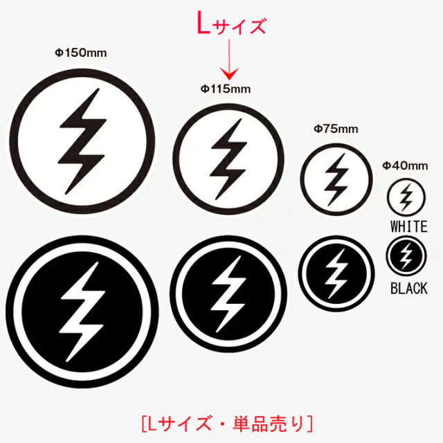 ELECTRIC エレクトリック ステッカー VOLT LOGO [Lサイズ] [33] [34