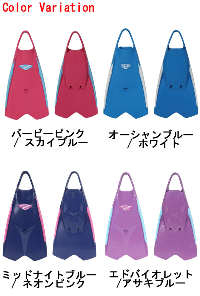 ゼベック　 ボディボードフィン KF-2230N Sサイズ ピンク/ラベンダー SALE] ボディボードフィン ZEBEC FIN ゼベック フィン MEDIUM